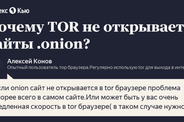 Kraken рабочая ссылка onion