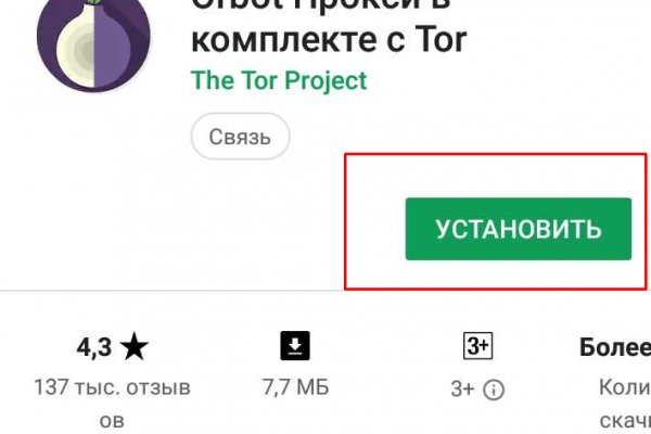 Kraken зеркало тор ссылка