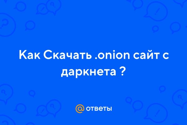 Ссылка на кракен официальный сайт