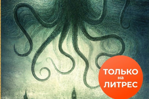 Kraken наркшоп