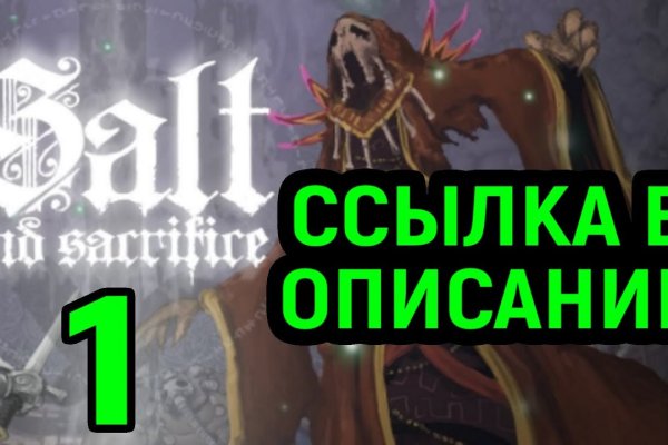 Kraken ссылка kraken clear com