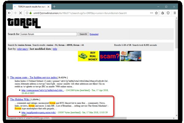 Официальный сайт кракен тор