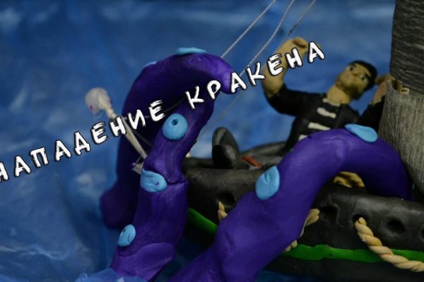 Вход на кракен kraken 11 store