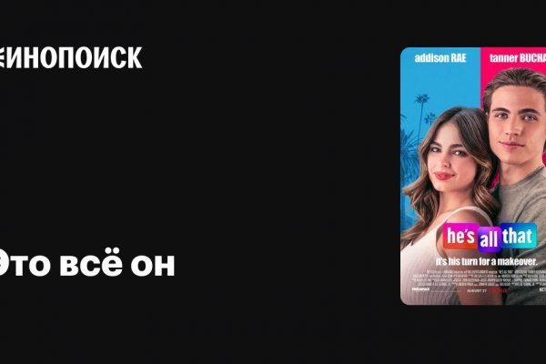 Ссылка на кракен даркнет