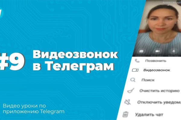 Как пополнять кракен тор