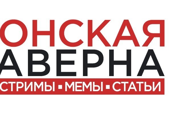 Кракен новое зеркало