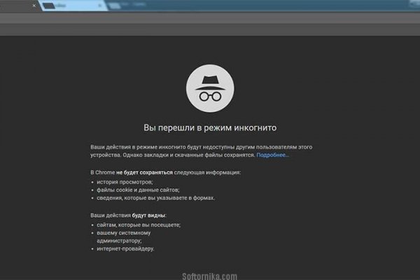 Kraken маркетплейс официальный