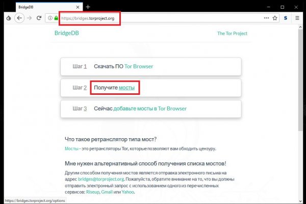 Как зайти на кракен через тор браузер