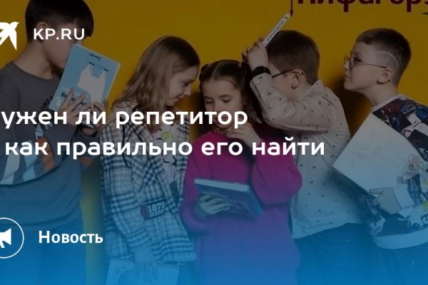 Как зарегистрироваться на кракене из россии