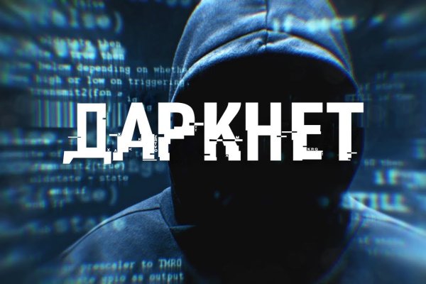 Darkmarket зеркало