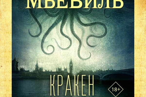 Пополнение kraken