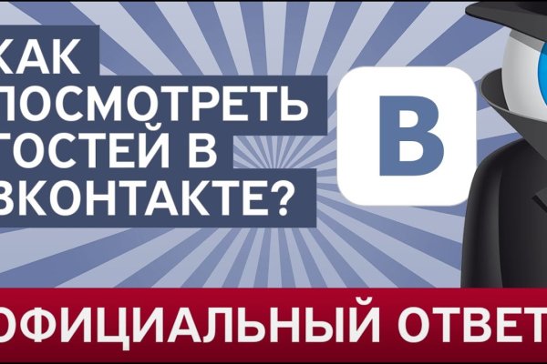 Что вместо гидры